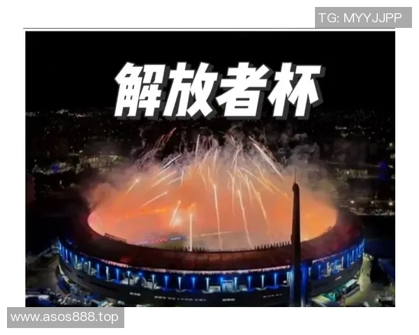 南美解放者杯拉普拉塔大学生客场告负防线漏洞明显